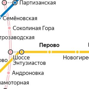 Сантехник на станции метро Перово